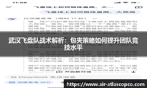 完美体育365平台官网